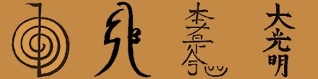 Reiki-Ausbildung